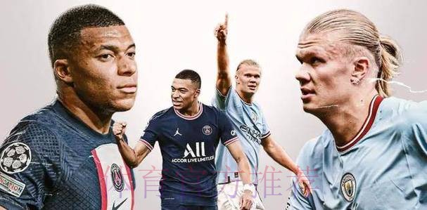 西媒：皇马将在今夏签下哈兰德或姆巴佩