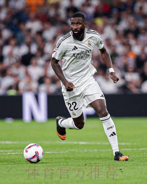 天空体育:吕迪格经纪人与皇马及巴黎进行持续对话 天空体育:吕迪格经纪人与皇马及巴黎进行持续对话