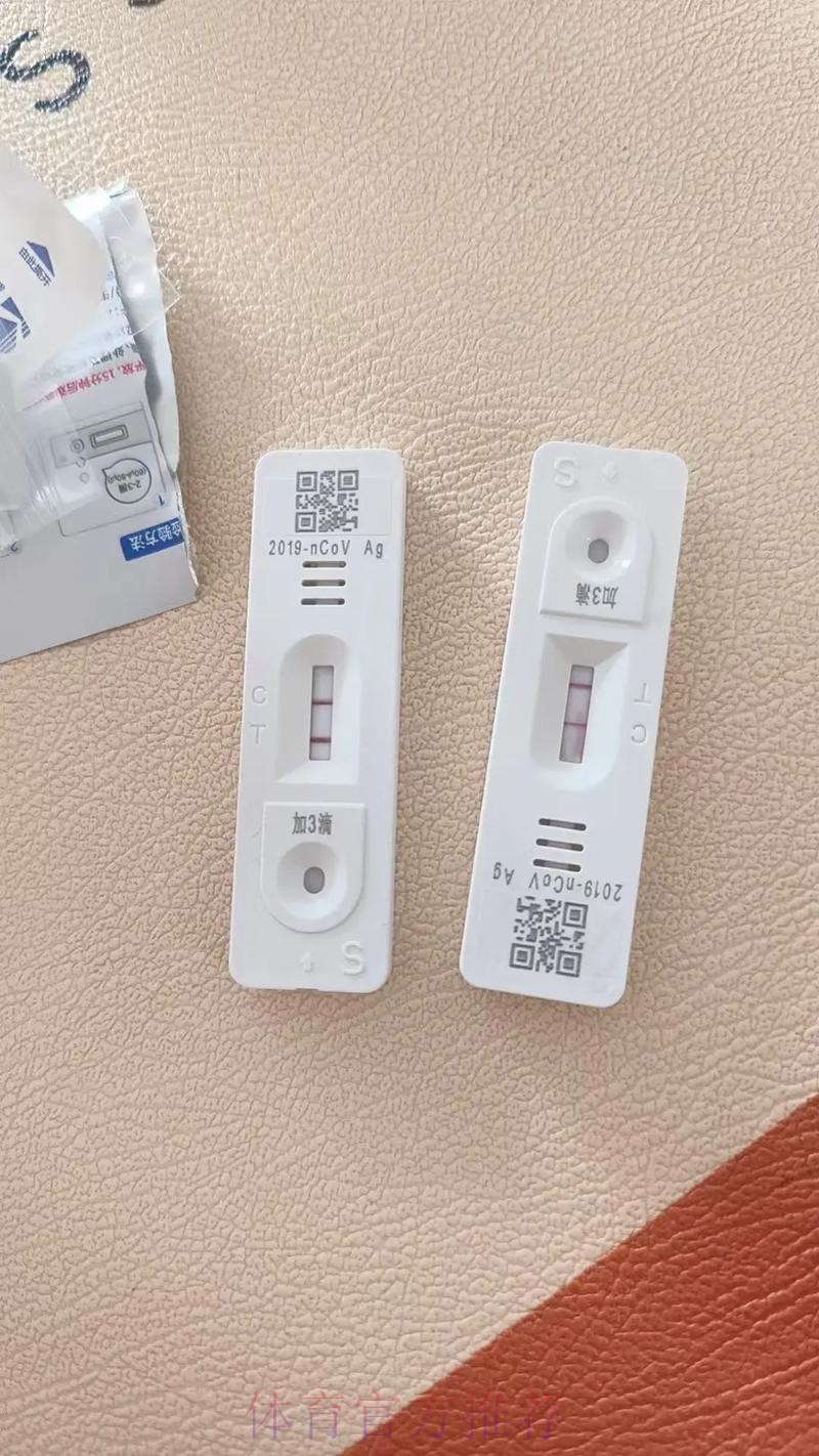 记者：F-巴尔韦德新冠检测结果仍为阳性