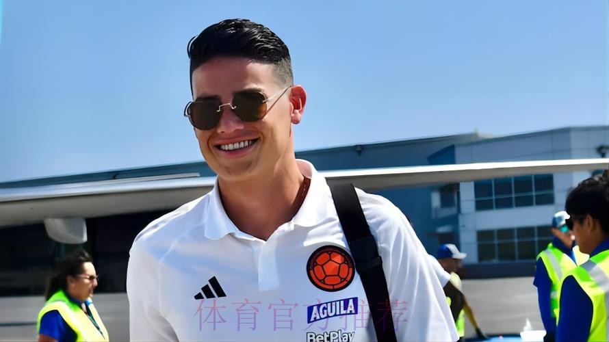 前哥伦比亚主帅:我建议J罗离开皇马 他能去英超