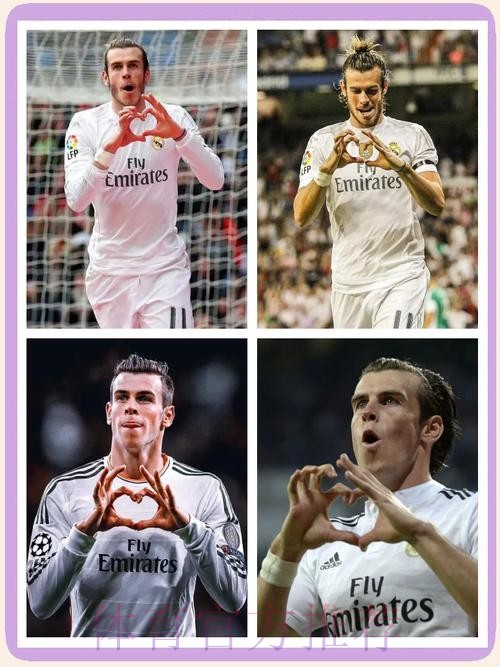 贝尔决定履行与皇马合同 新赛季可能留在皇马效力