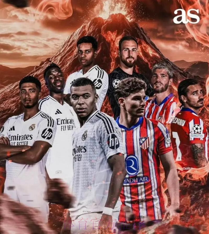 阿斯:居勒尔预计缺席5到7周 有望马德里德比复出