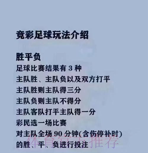 2026世界杯买球在线全站平台推荐